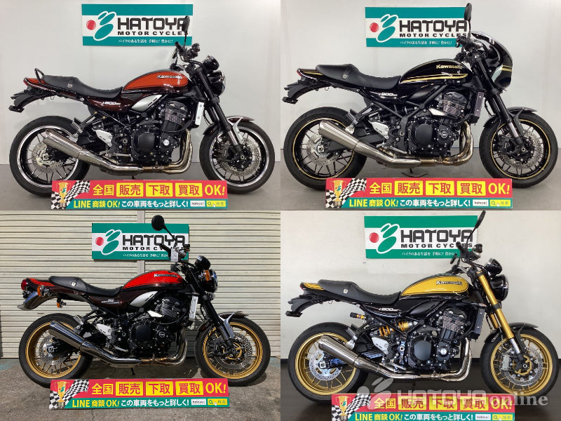 Kawasaki Z900RSの型式「2BL」と「8BL」の違いを解説！さらに