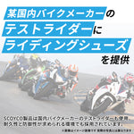 SCOYCO(スコイコ) カジュアルライディングシューズ ジャパンフィットモデル MT016-2(JP FIT) ハーレーにもおすすめのブラックオレンジカラー
