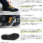 SCOYCO(スコイコ) カジュアルライディングシューズ ジャパンフィットモデル MT016-2(JP FIT) ハーレーにもおすすめのブラックオレンジカラー
