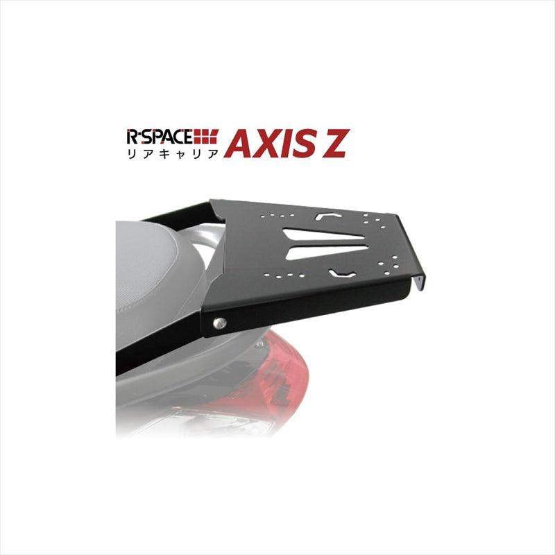 R-SPACE アールスペース リアキャリア アクシスZ SED7J RZN-027 – はと