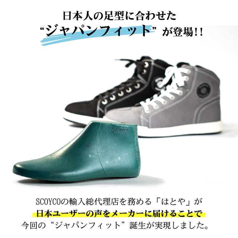SCOYCO(スコイコ) カジュアルライディングシューズ ジャパンフィットモデル MT016-2(JP FIT)