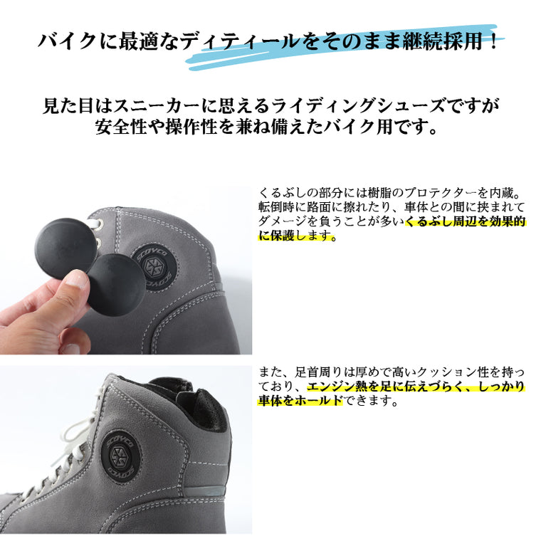 SCOYCO(スコイコ) カジュアルライディングシューズ ジャパンフィットモデル MT016-2(JP FIT)