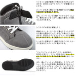SCOYCO(スコイコ) カジュアルライディングシューズ ジャパンフィットモデル MT016-2(JP FIT)