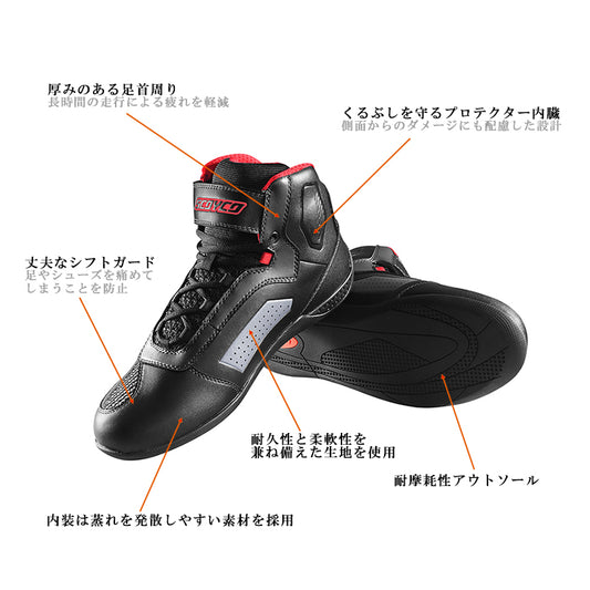 【OUTLET】アウトレット 特価販売 SCOYCO MT031 カジュアルライディングシューズ バイクシューズ