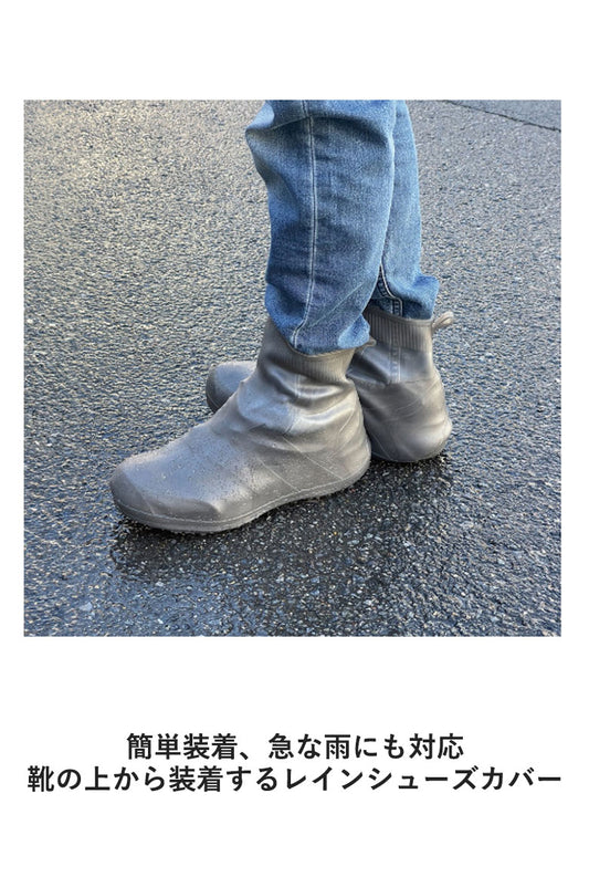 バイク用品 LEAD MOTORCYCLE GEAR リード工業 ストレッチシューズカバー RW-055A レインアイテム 防水性 軽量 コンパクト 伸縮性 防寒対策 グレー