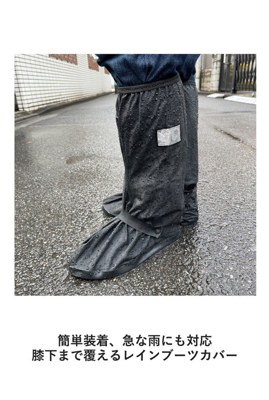 バイク用品 LEAD MOTORCYCLE GEAR リード工業 ロングタイプレインブーツカバー RW-056A レインアイテム 防水性 軽量 コンパクト 防寒対策 防風 ブラック