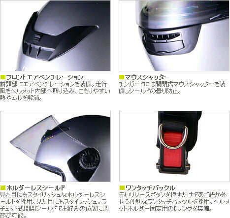 LEAD CROSS CR-715 フルフェイスヘルメット