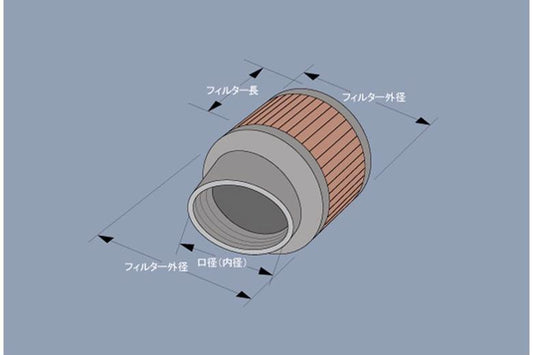 K&N ケーアンドエヌ ラウンドストレート ラバー φ73(102X152) カタログ品番:RU-1620 メーカー品番:RU-1620