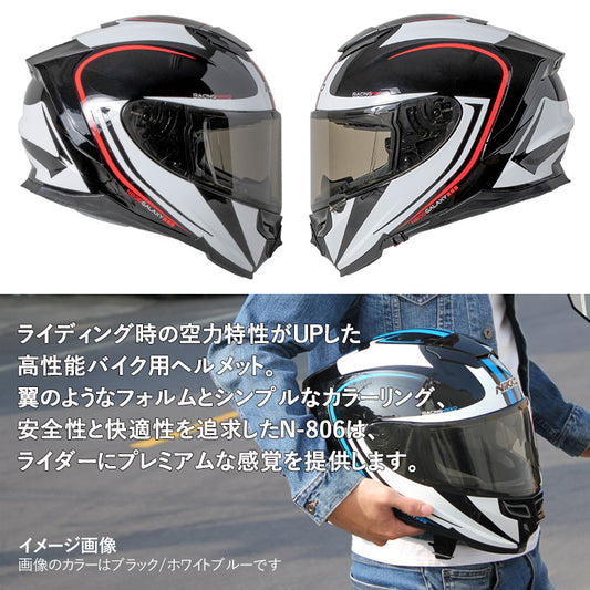 バイクフルフェイスヘルメット NIKKO(ニッコー) N-806 ブラック/ホワイトレッド インナーシールド装備 インカムポケット 白 黒 赤