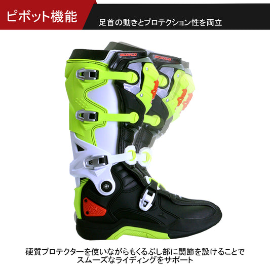 SCOYCO(スコイコ) MXブーツ MBM002