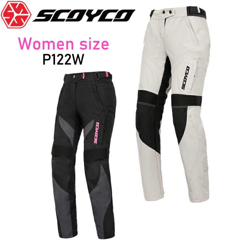 SCOYCO ツーリングパンツ P122W