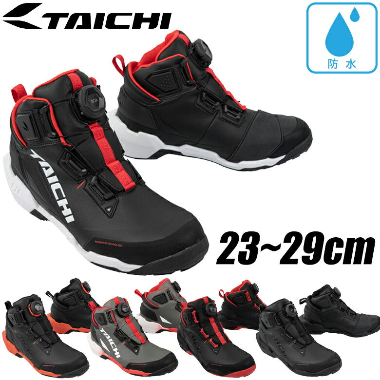バイクウェア・装備 TAICHI RSS013 DRYMASTER ARROW SHOES DRYMASTER ARROW SHOES BLACK/WHITE RSS013 – RS-TAICHI USA