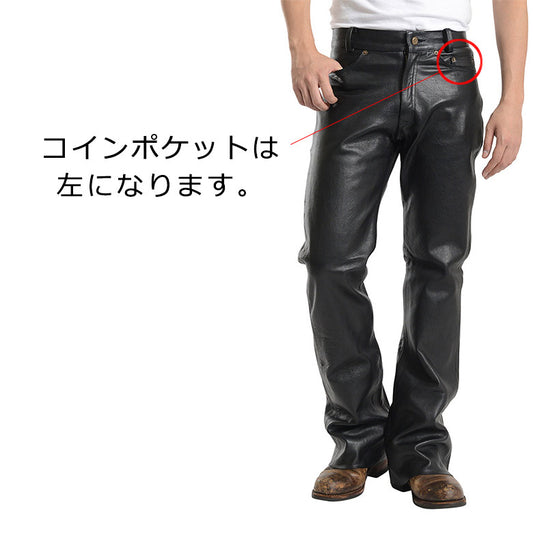 ワイドソース レザーパンツ 本牛革 ブーツカット BSP-501 Boot-Cut