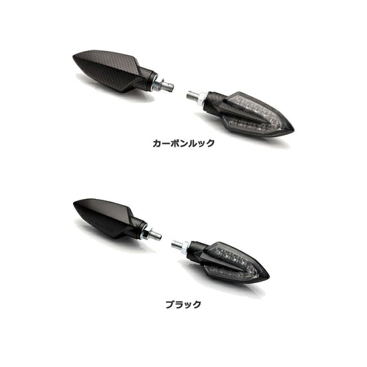 YS GEAR ワイズギア LEDウィンカー Q5KYSK081X03/Q5KYSK081X01