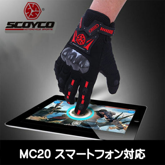 SCOYCO MC20 スマートフォン対応