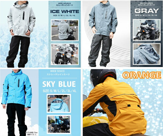 WIDE SOURCE 軽量ストレッチレインスーツ HR-001