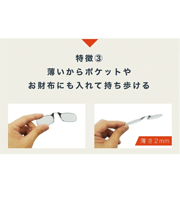 もうツーリング先に忘れない！コンパクトな拡大鏡 Thin Optics シン オプティクス 折りたたみ拡大鏡(スマホ型) Thin Optics POD 1.4倍/1.5倍/1.6倍 スマホに貼れる 携帯 超軽量 バイク乗り おすすめ