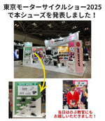 SCOYCO(スコイコ) エントリーモデル ローカット ライディングシューズ ジャパンフィット 教官歴17年の教習所教官監修 MT083