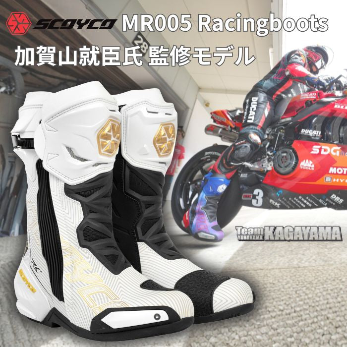 SCOYCO ライディングブーツ MR005
