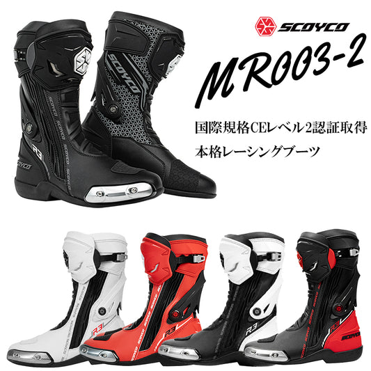 SCOYCO レーシングブーツ MR003-2
