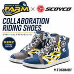 マッスルバイクファーム×スコイコ コラボライディングシューズ MT068MBF MuscleBikeFarm