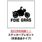 先行予約特典 非売品フォアグラさんステッカープレゼント中 12月20日から1月5日まで（1月6日より順次発送、通常販売開始） FoieGear×SCOYCO コラボライディングシューズ MT107WP フォアギア