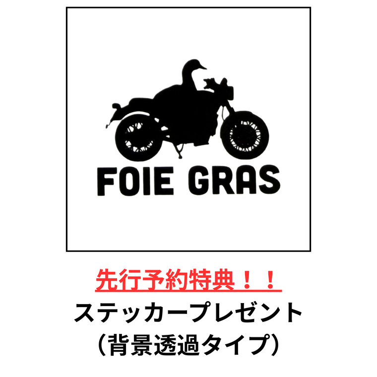 先行予約特典 非売品フォアグラさんステッカープレゼント中 12月20日から1月5日まで（1月6日より順次発送、通常販売開始） FoieGear×SCOYCO コラボライディングシューズ MT107WP フォアギア