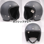 バイクヘルメット DIN MARKET ディンマーケット ジェットヘルメット SHM Lot 500 シンプルデザイン 人気デザイン S/M/L 日本製 SG基準 取寄品