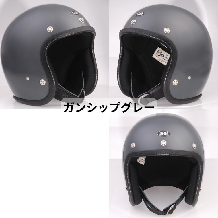 バイクヘルメット DIN MARKET ディンマーケット ジェットヘルメット SHM Lot 500 シンプルデザイン 人気デザイン S/M/L 日本製 SG基準 取寄品