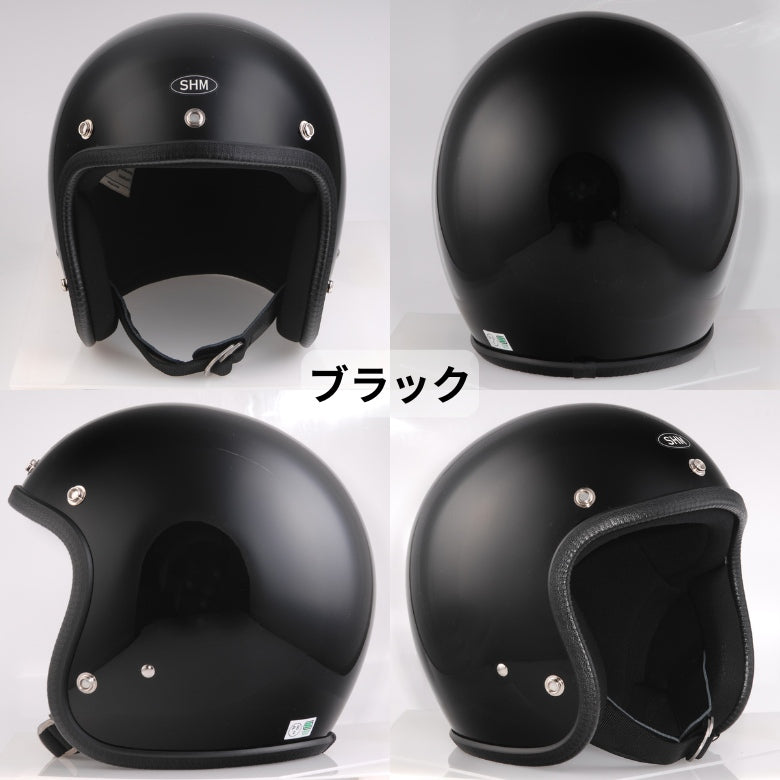 DIN MARKET|ジェットヘルメット|SHM Lot 500 – はとやオンライン