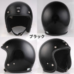 バイクヘルメット DIN MARKET ディンマーケット ジェットヘルメット SHM Lot 500 シンプルデザイン 人気デザイン S/M/L 日本製 SG基準 取寄品