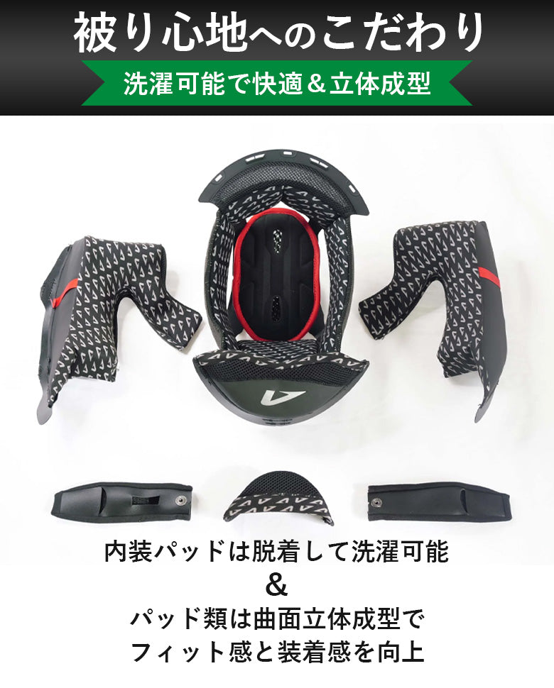 バイクヘルメット | ASTONE カーボンフルフェイスヘルメット GT