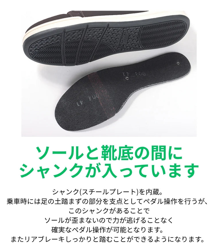 SCOYCO(スコイコ) エントリーモデル ローカット ライディングシューズ ジャパンフィット 教官歴17年の教習所教官監修 MT083