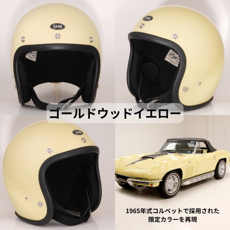 R*8様 SHM Lot-500 アイボリー　ジェットヘルメット 楽天市場】SHM Genuine ジェットヘルメット SHM Lot-500