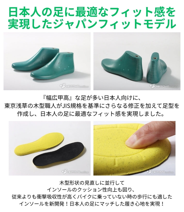 SCOYCO(スコイコ) エントリーモデル ローカット ライディングシューズ ジャパンフィット 教官歴17年の教習所教官監修 MT083