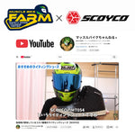 マッスルバイクファーム×スコイコ コラボライディングシューズ MT068MBF MuscleBikeFarm