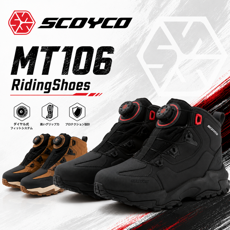SCOYCO ライディングシューズ MT106 – はとやオンライン