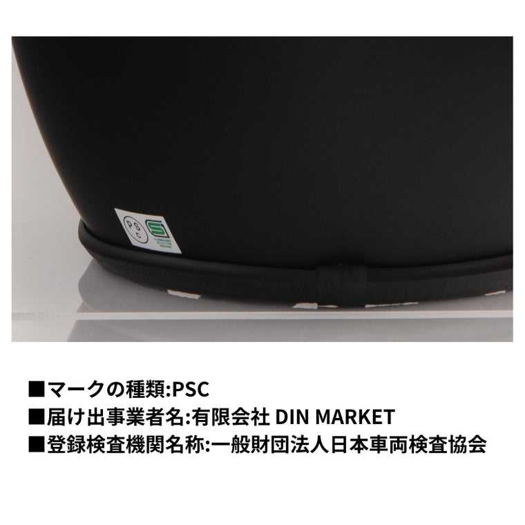 バイクヘルメット DIN MARKET ディンマーケット ジェットヘルメット SHM Lot 500 シンプルデザイン 人気デザイン S/M/L 日本製 SG基準 取寄品