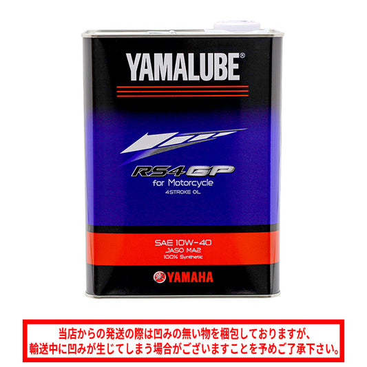 【YAMALUBE】ヤマルーブ NEW RS4GP 4L 10W-40 90793-32420