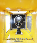 【ASTONE(アストン)】GT-1000F FRP+B+COM(ビーコム) SB6XR◆セット商品◆