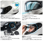 バイクヘルメット OGK KABUTO(オージーケーカブト)AEROBLADE-6 ELFI 街乗り ツーリング 通勤通学 かっこいい おしゃれ かわいい