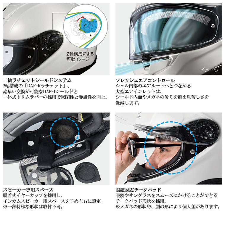 バイクヘルメット OGK KABUTO(オージーケーカブト)AEROBLADE-6 ELFI 街乗り ツーリング 通勤通学 かっこいい おしゃれ かわいい