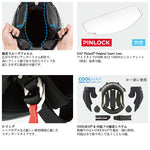 バイクヘルメット OGK KABUTO(オージーケーカブト)AEROBLADE-6 ELFI 街乗り ツーリング 通勤通学 かっこいい おしゃれ かわいい