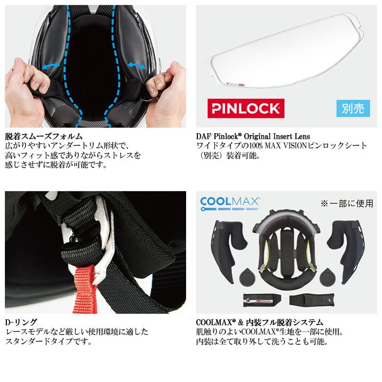 セキュリティ・セーフティ ogk aero blade6 AEROBLADE-6 | AEROBLADE-6シリーズ | Kabuto
