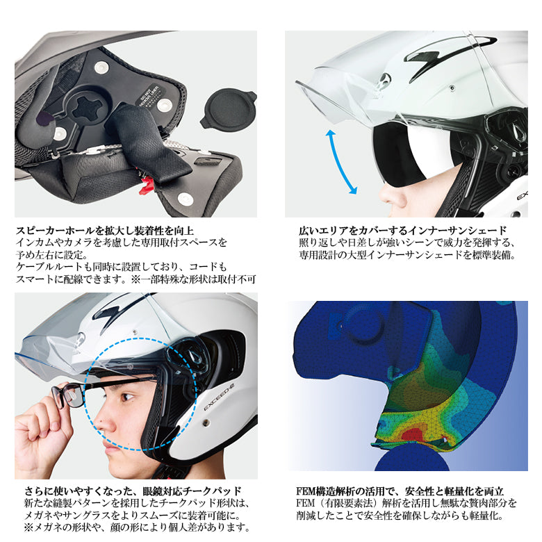 バイクヘルメット 【OGK KABUTO】 オージーケーカブト OGK EXCEED-2 CYBER(サイバー) 2125223 – はとやオンライン  | バイク用品通販「ASTONE」「SCOYCO」ヘルメット、ジャケット、グローブ、シューズなどのライディングギア国内総代理店