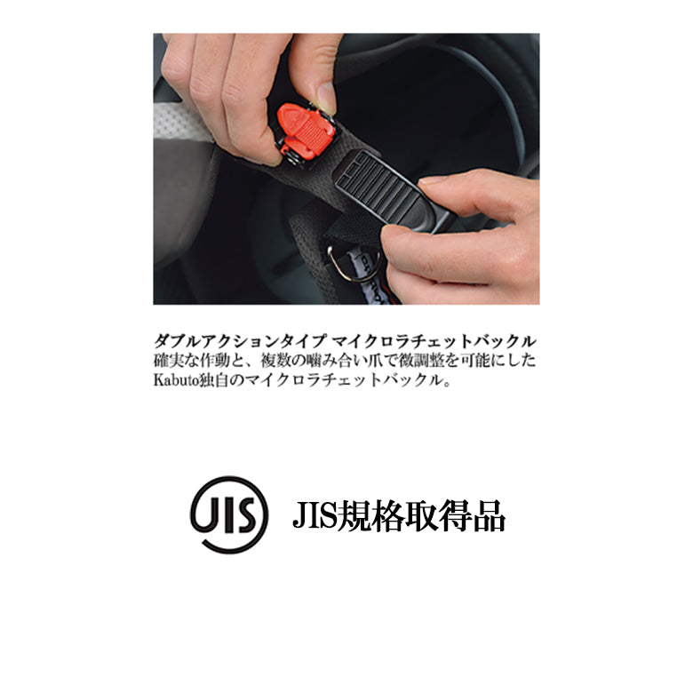 バイクヘルメット 【OGK KABUTO】 オージーケーカブト OGK