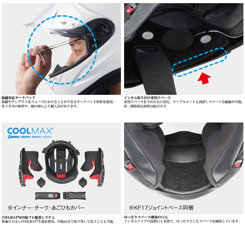 バイクヘルメット OGK KABUTO(オージーケーカブト)F-17 Mips