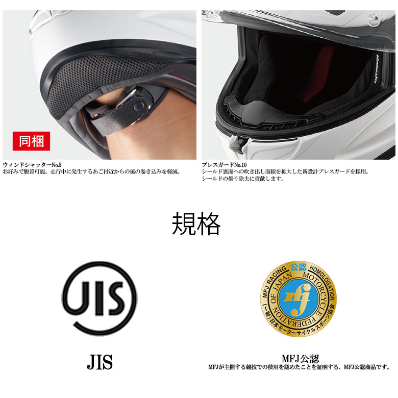 バイクヘルメット OGK KABUTO(オージーケーカブト)F-17 NEBURA
