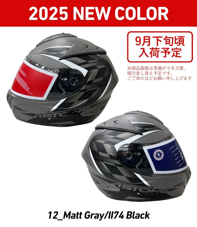 ASTONEヘルメット　フルフェイス【GTB600 Mサイズ】 アストン GTB600 フルフェイス ヘルメット フランスデザイン