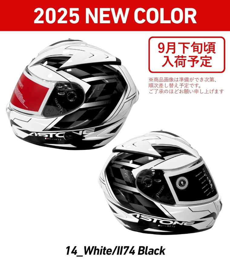 アストン GTB600 フルフェイス ヘルメット フランスデザイン インナーサンバイザー かっこいい